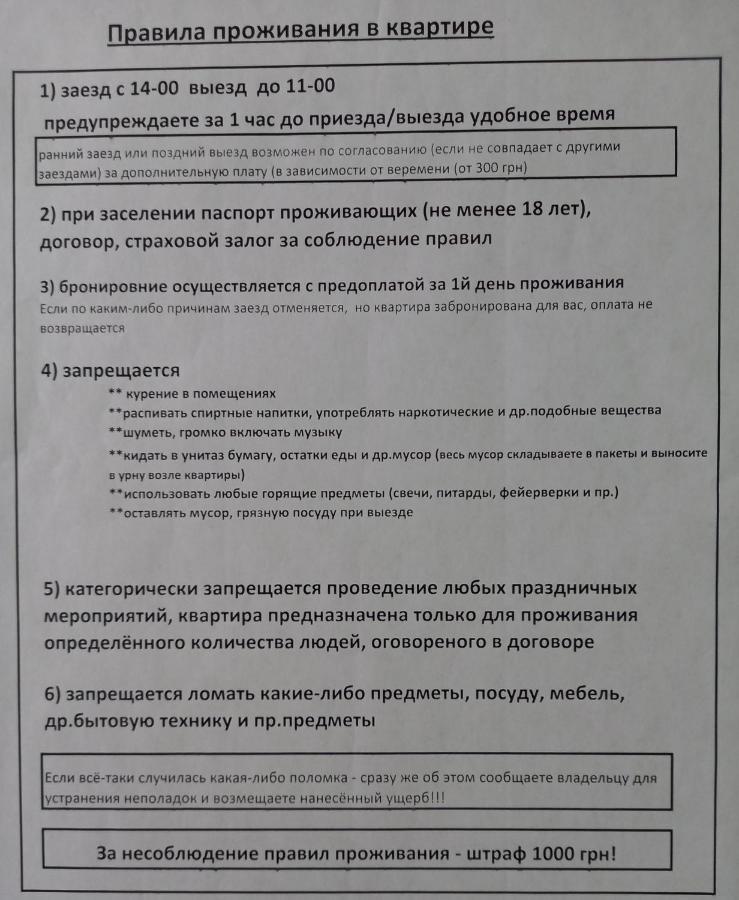 شقة двухярусная в центре мукачева, улица мира *